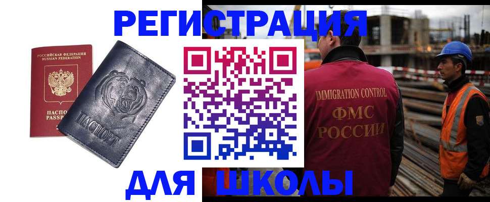 прописка в квартире в Людиново